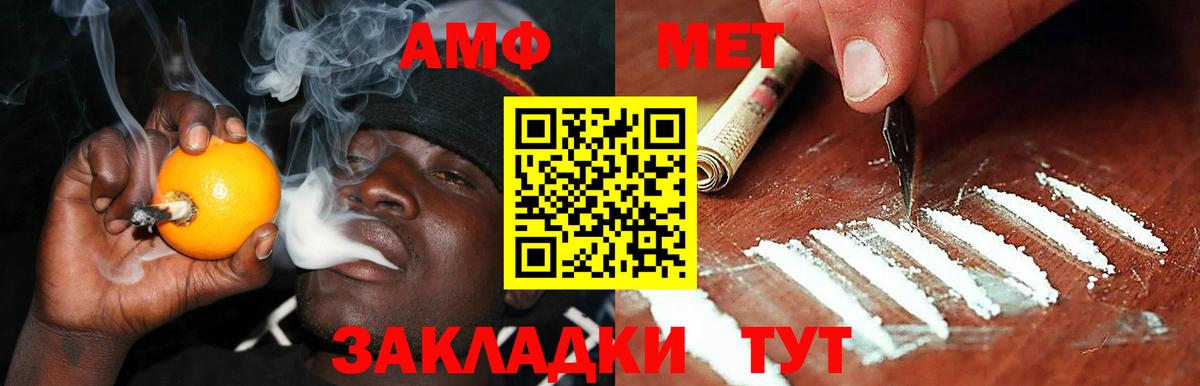 Amphetamine  Amphetamine  Вход с VPN  Краснознаменск  Амфетамин Premium 