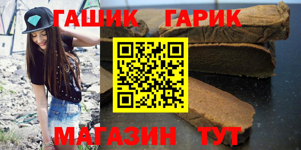 МДМА  Кокаин  Вход с VPN  Краснознаменск  ЭКСТАЗИ  МАРИХУАНА  ГАШИШ  МЕФ  