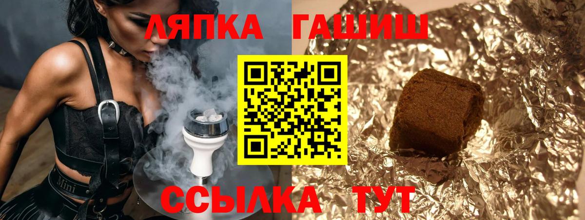 Гашиш Изолятор Краснознаменск
