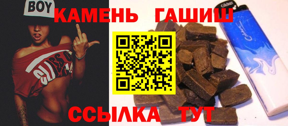 Гашиш Ice-O-Lator  Вход с VPN  Гашиш  Краснознаменск 