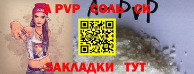 ECSTASY Камышлов