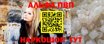 spice Канаш