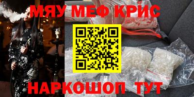 наркотики Кандалакша