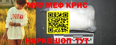 ECSTASY Камышлов
