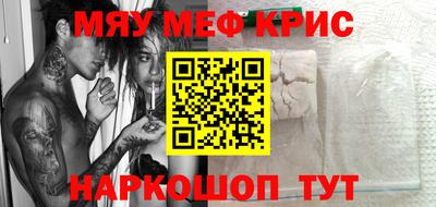 spice Канаш