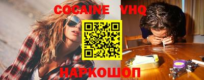 spice Канаш