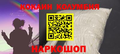 spice Канаш