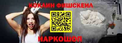 spice Канаш