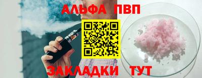 наркотики Кандалакша