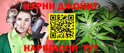 наркотики Кандалакша