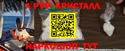 а пвп мука Кинель