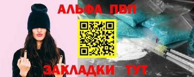 наркотики Кандалакша