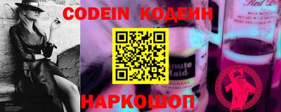 наркотики Кандалакша