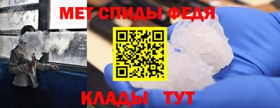 spice Канаш
