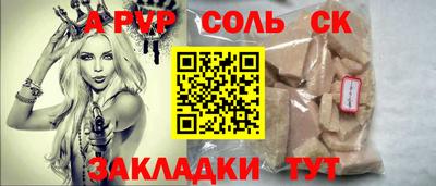 наркотики Кандалакша