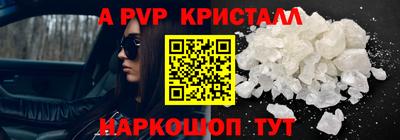наркотики Кандалакша