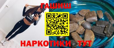 наркотики Кандалакша