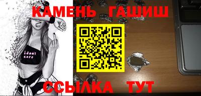 spice Канаш