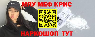 наркотики Кандалакша