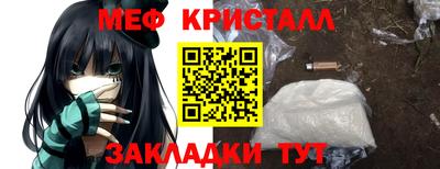 ECSTASY Камышлов