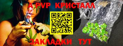 spice Канаш