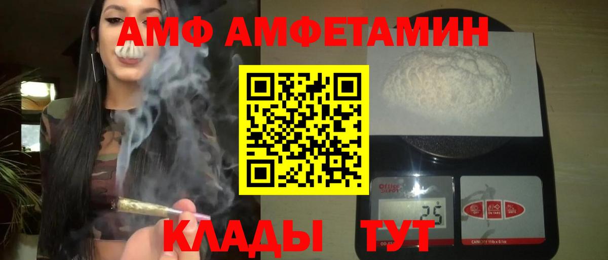 Метамфетамин витя  Вход с VPN  Краснознаменск  Метамфетамин витя 