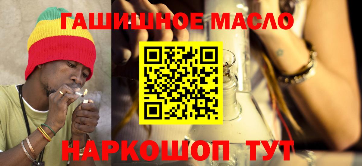 Дистиллят ТГК жижа  Вход с VPN  Краснознаменск 